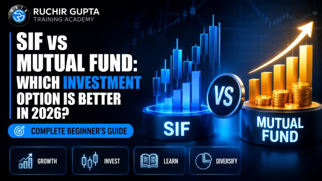 sif vs mutual fund