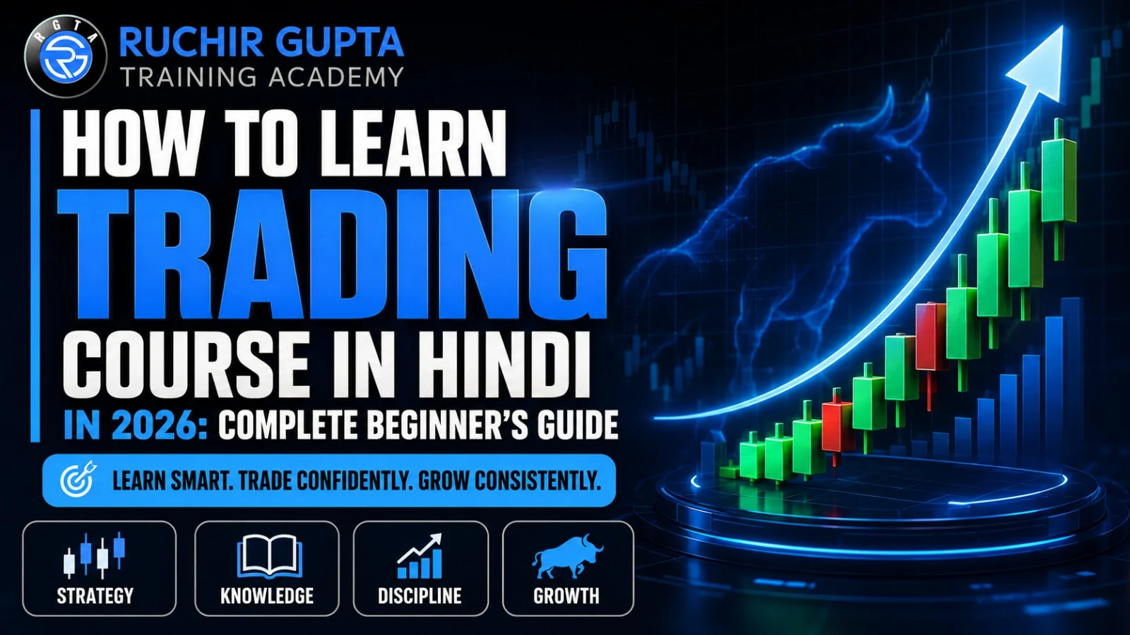 trading course in hindi